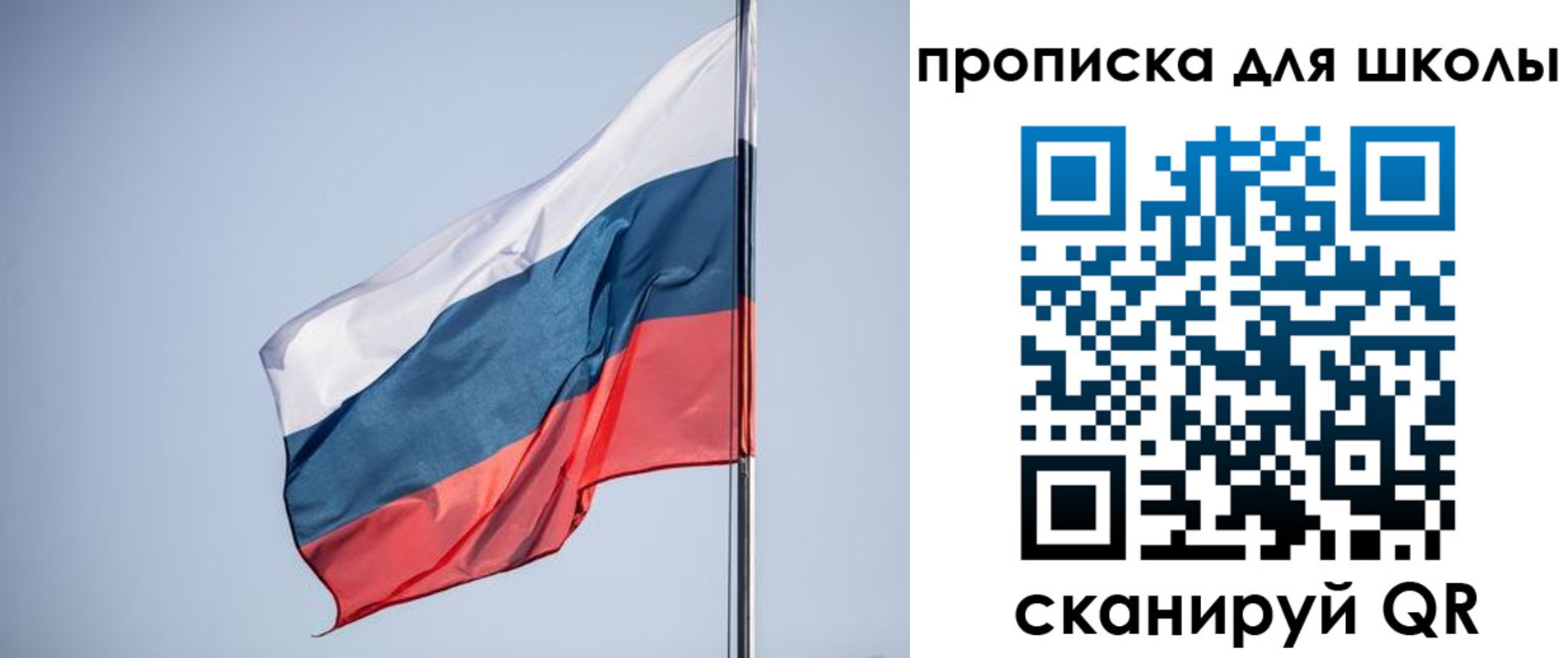 где прописаться в Соль-Илецке